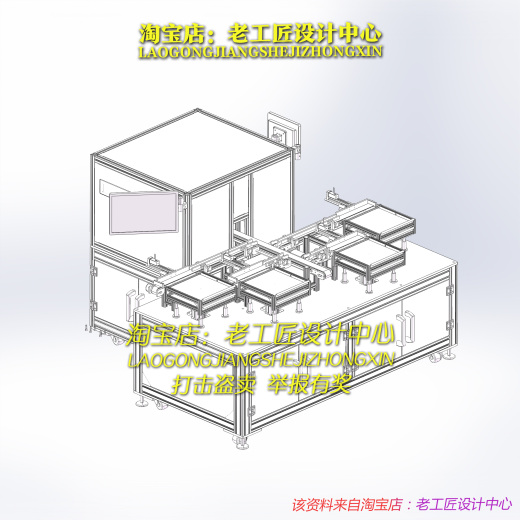 B10-自动筛选机缩略图