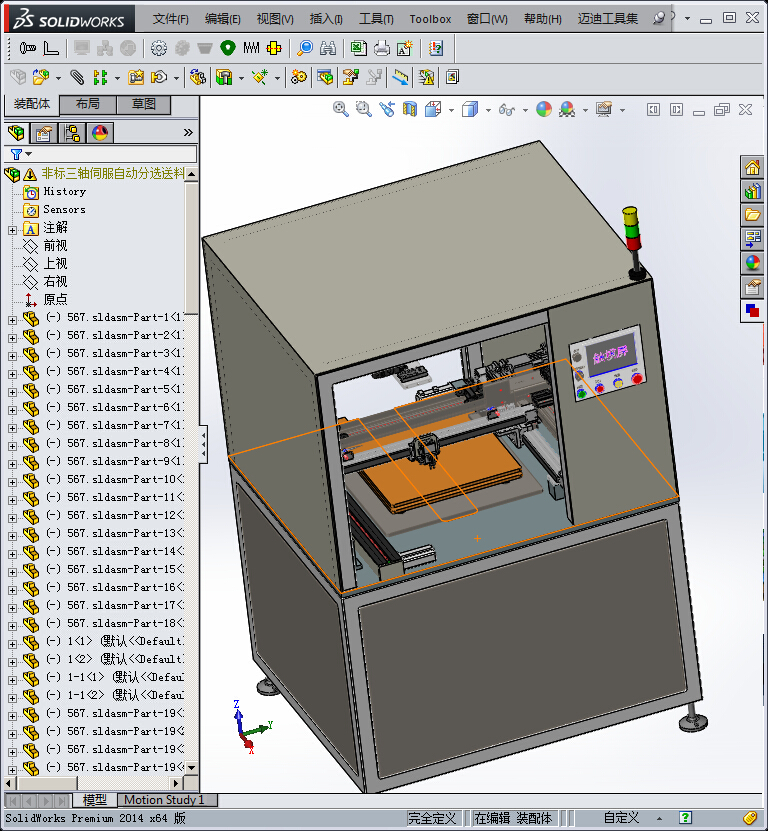 非标三轴伺服自动分选送料机 (1)