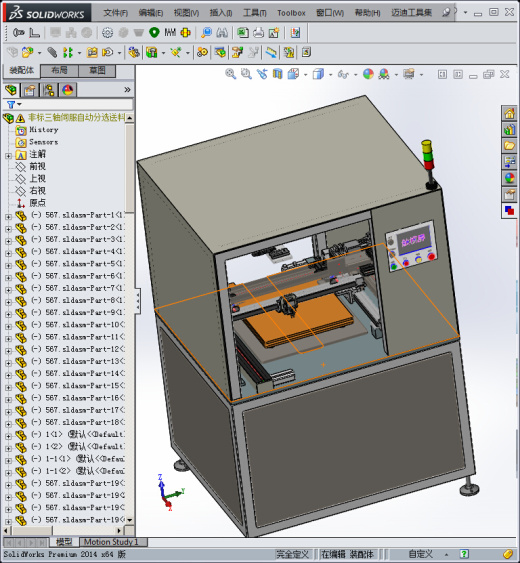 非标三轴伺服自动分选送料机 (1)缩略图