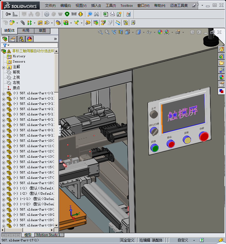 非标三轴伺服自动分选送料机 (1)