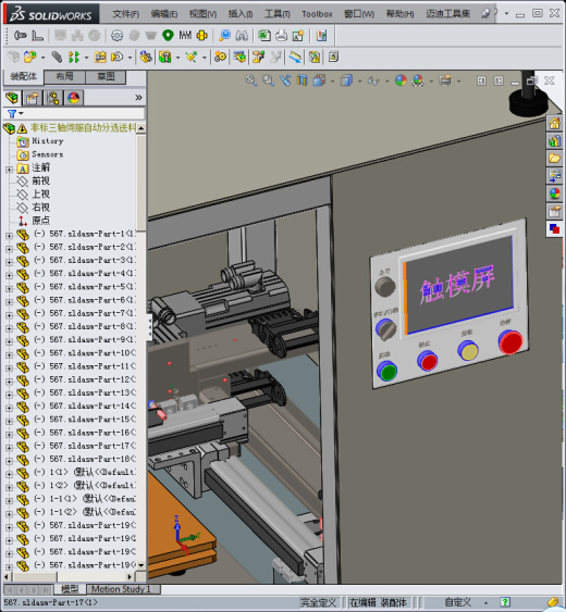 非标三轴伺服自动分选送料机 (1)缩略图
