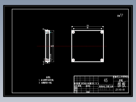 JS132-PP材质310xФ260mm废纸篓注射模具设计