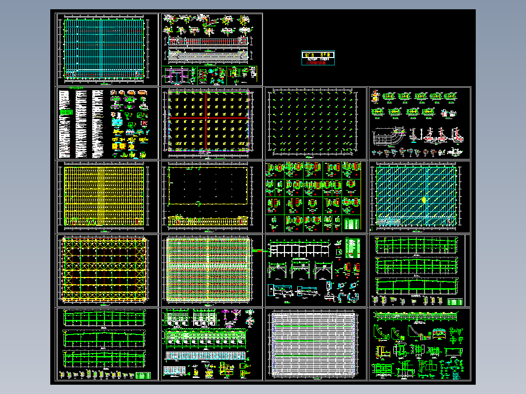 钢结构汽车展厅结构施工图