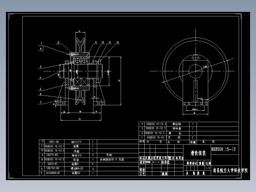滑道式提升机及其控制电路的设计