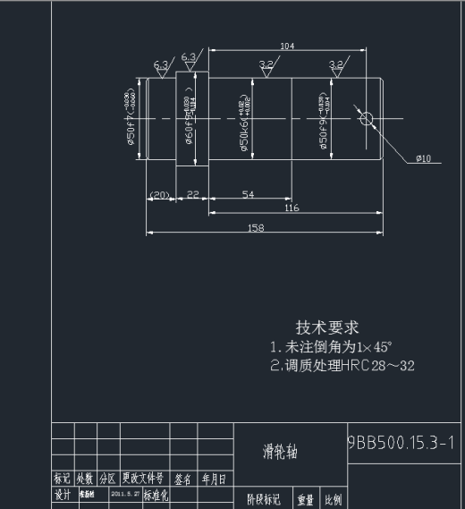 滑道式提升机及其控制电路的设计缩略图