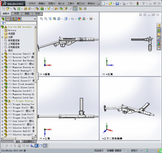 Sten Mk 2 英式冲锋缩略图