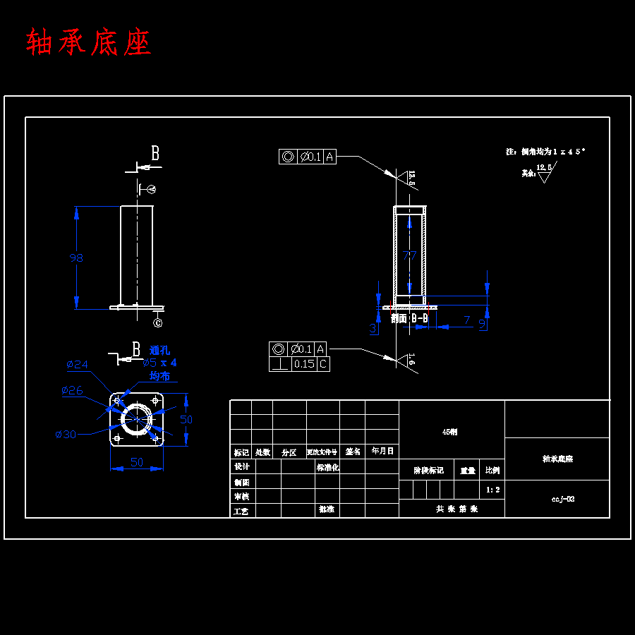 家庭自动炒菜机设计含SW三维及8张CAD图