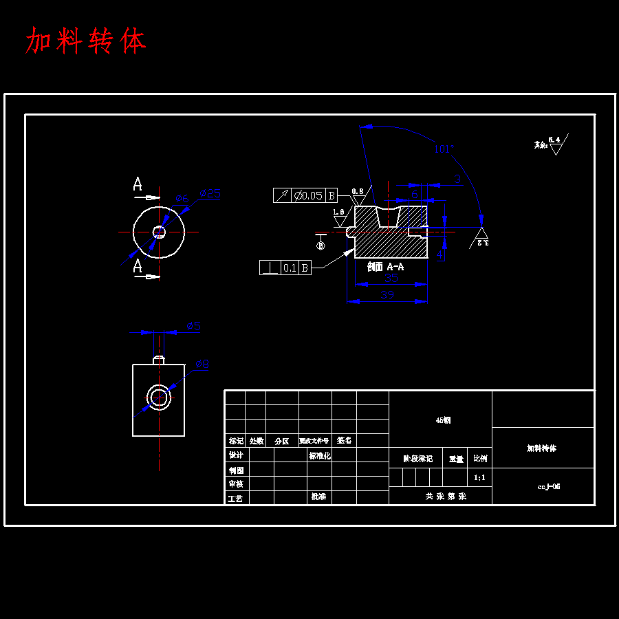 家庭自动炒菜机设计含SW三维及8张CAD图