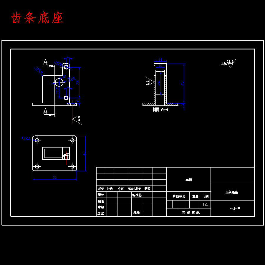 家庭自动炒菜机设计含SW三维及8张CAD图