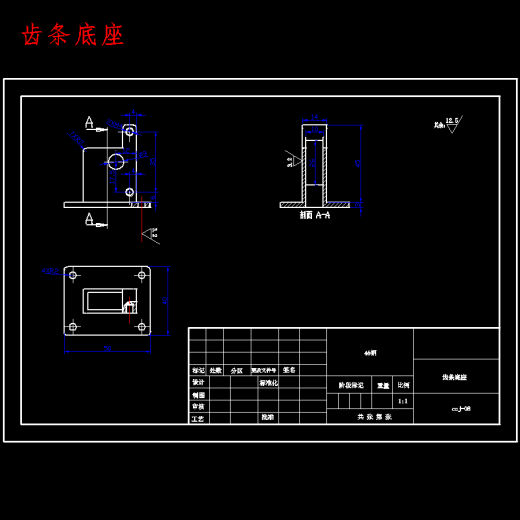 家庭自动炒菜机设计含SW三维及8张CAD图缩略图