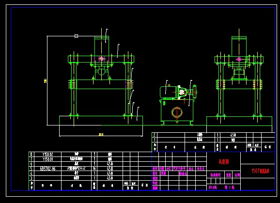 150T压机液压机压力机全套CAD图纸 机械设计参考资料