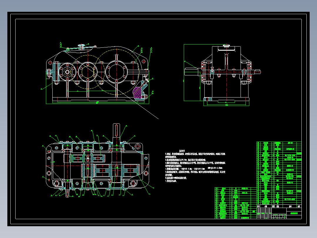 P001-0.5吨悬臂吊旋转机构设计+开题