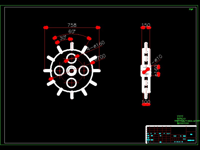 Q535-麦冬播种机的设计