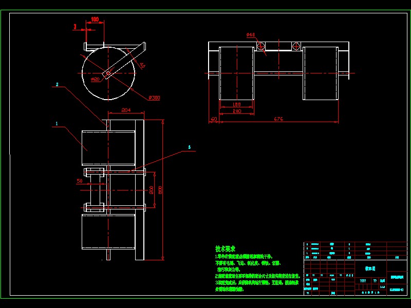 Q535-麦冬播种机的设计