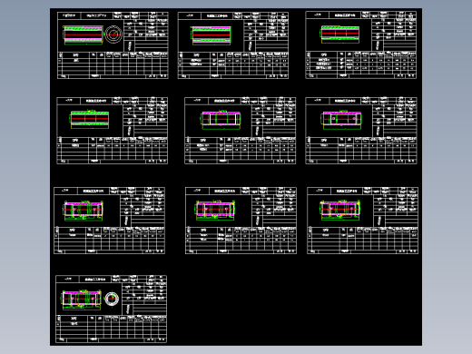 1G026--偏心轴机械加工工艺规程与夹具设计