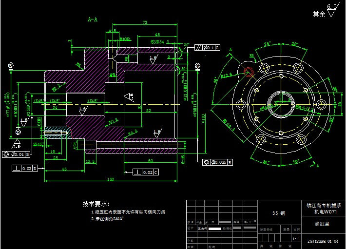 上料机液压传动系统的设计