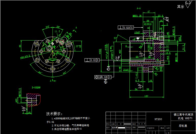 上料机液压传动系统的设计