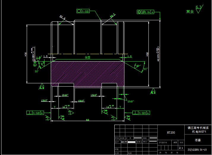 上料机液压传动系统的设计