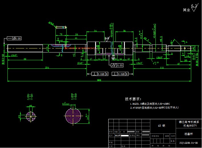上料机液压传动系统的设计