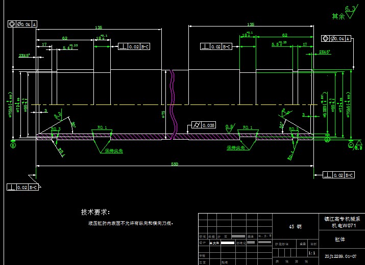 上料机液压传动系统的设计