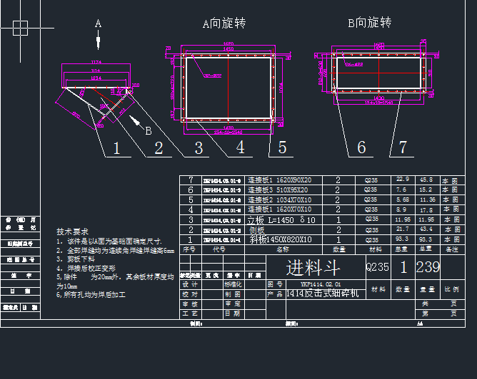 YPK1414细破机