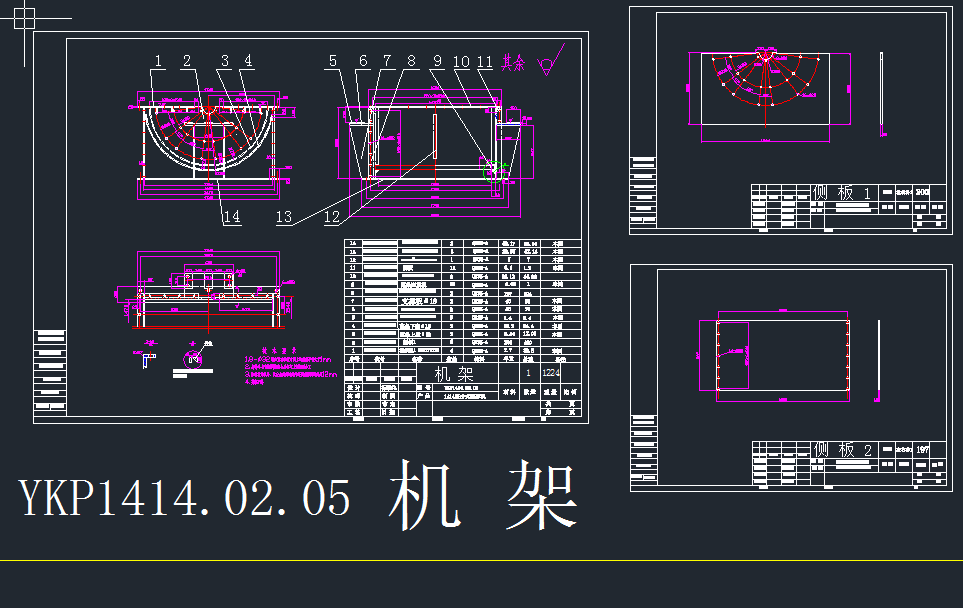 YPK1414细破机