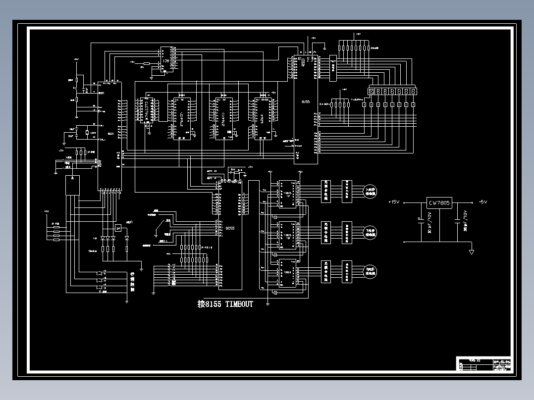 简易立式钻铣床数控系统改造设计+%28论文%2BDWG图纸%292000版本