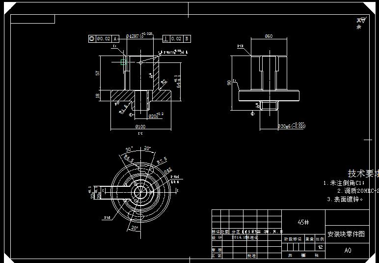 Q200-安装块机械加工工艺及程序编制设计【手动编程】