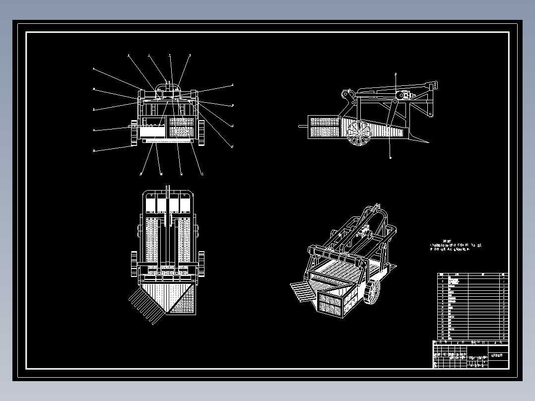 振筛式花生收割机（CAD）