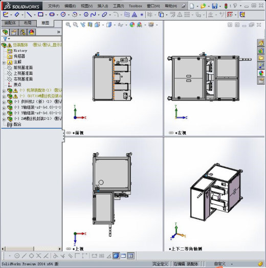 吸取式自动锁螺丝机 3缩略图