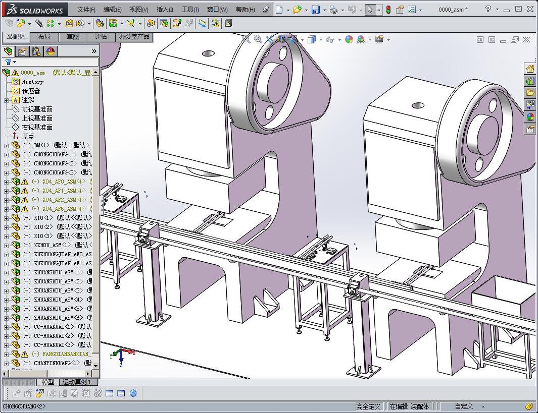 冲床搬运 非标自动化设备3D图纸3D模型