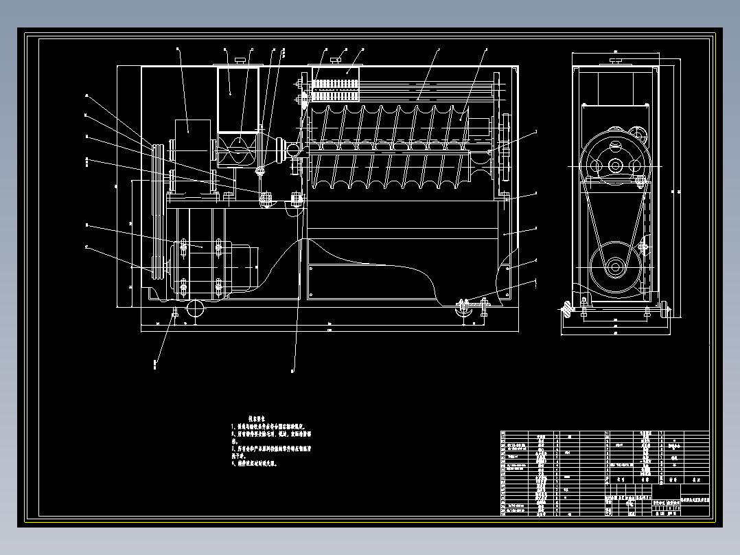 馒头成型机设计