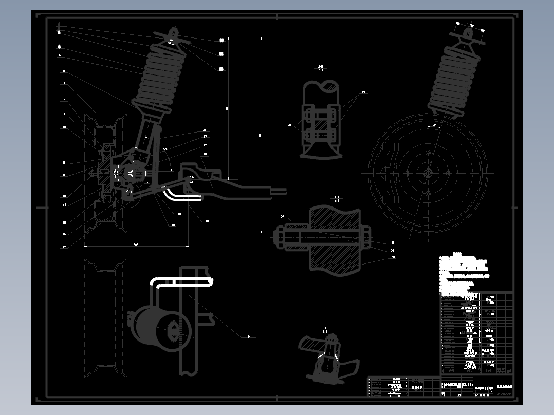 轿车麦弗逊前悬架设计（含8张CAD图纸+说明书）642853==250