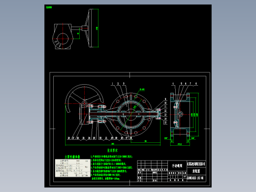 300D343X-16C轴36L178蝶阀