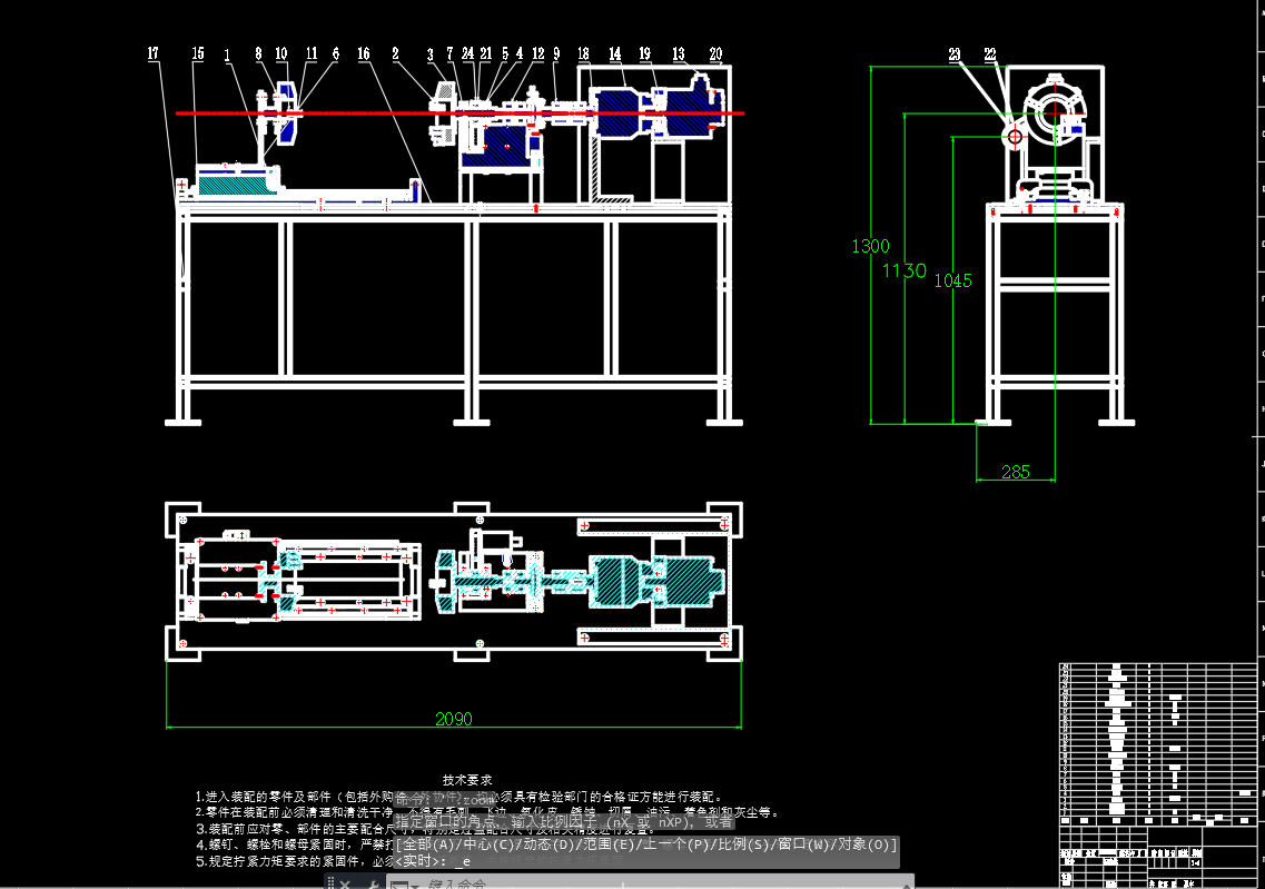 扭矩测试平台  sw18