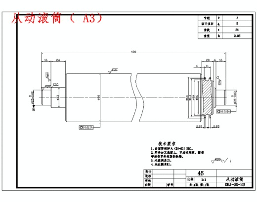 铝箔冲孔下脚料打包设备设计含14张CAD图缩略图