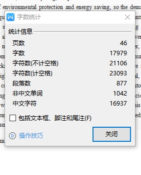 铝箔冲孔下脚料打包设备设计含14张CAD图