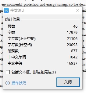 铝箔冲孔下脚料打包设备设计含14张CAD图缩略图