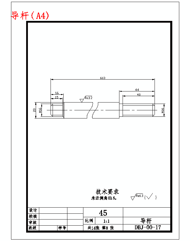 铝箔冲孔下脚料打包设备设计含14张CAD图