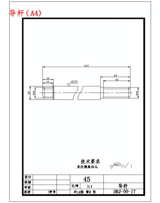 铝箔冲孔下脚料打包设备设计含14张CAD图缩略图