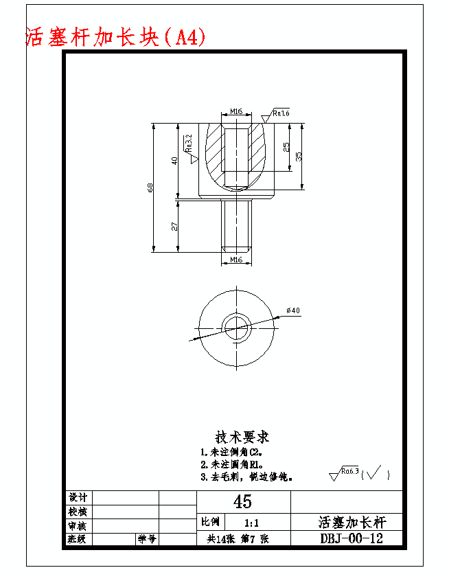 铝箔冲孔下脚料打包设备设计含14张CAD图