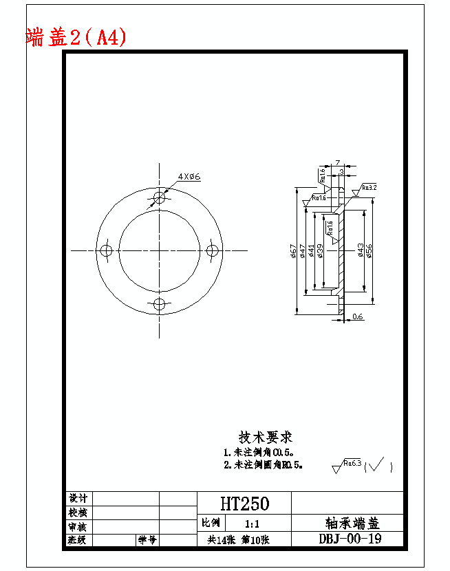 铝箔冲孔下脚料打包设备设计含14张CAD图