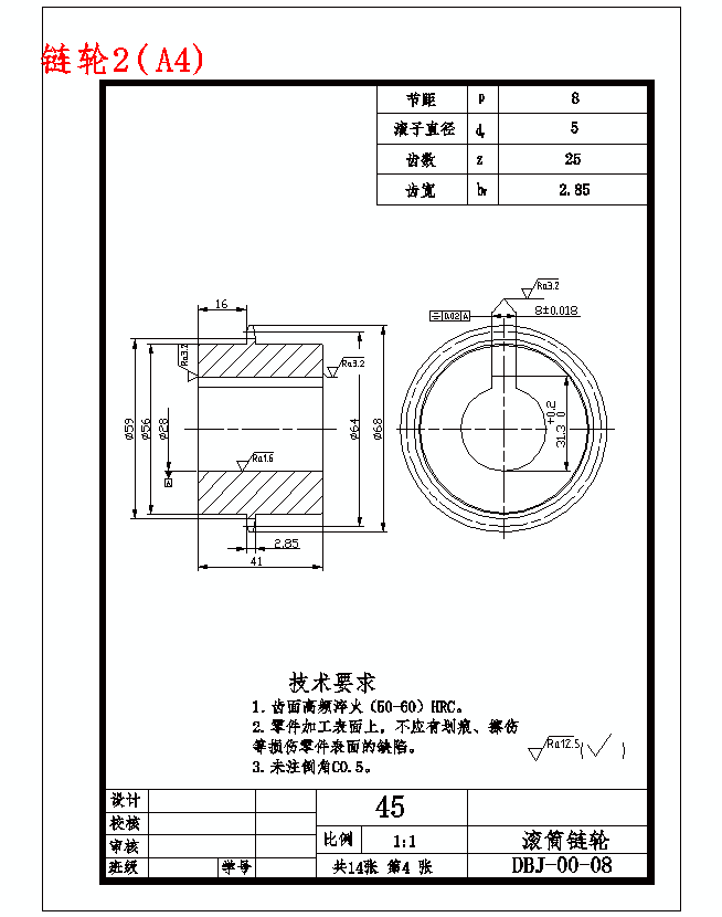 铝箔冲孔下脚料打包设备设计含14张CAD图