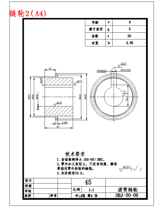 铝箔冲孔下脚料打包设备设计含14张CAD图缩略图
