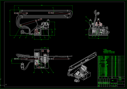 高空作业车结构及液压系统设计（SW+CAD+说明书）缩略图