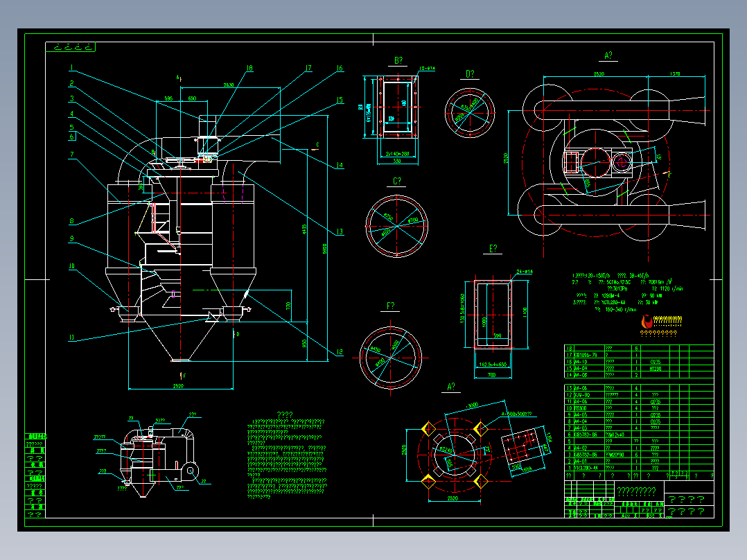 A4立体多级选粉机