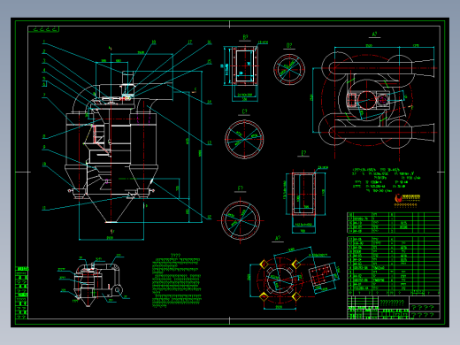 A4立体多级选粉机