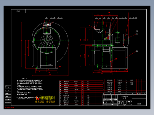 4-72No2.5A高压离心风机-总图