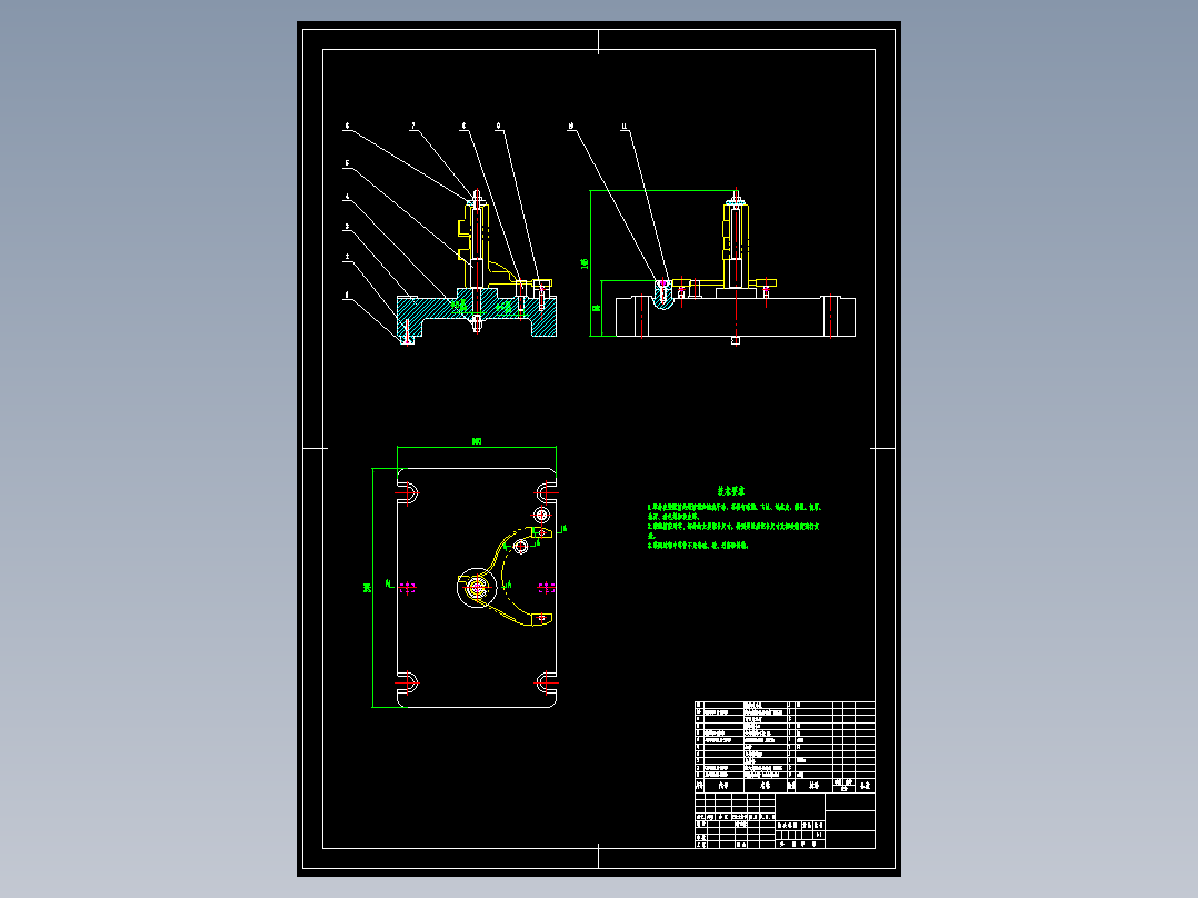 变速叉的工艺规程及铣7mm的侧面的工装夹具设计