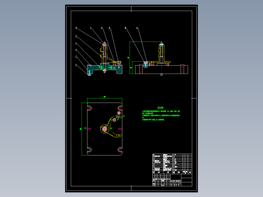 变速叉的工艺规程及铣7mm的侧面的工装夹具设计